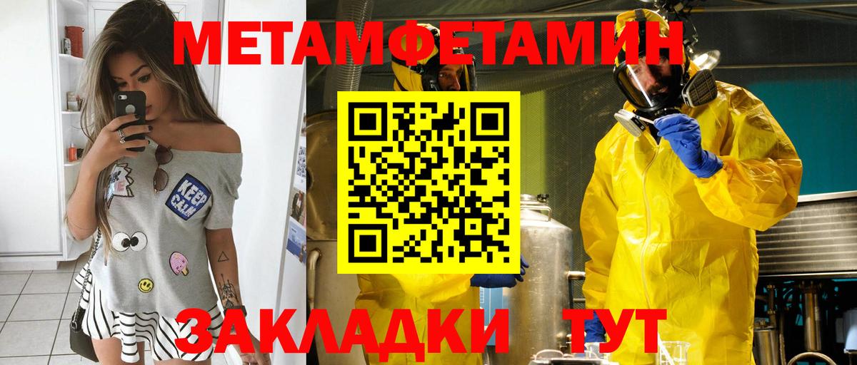Богородск  АМФ  Вход с VPN  Амфетамин 98% 