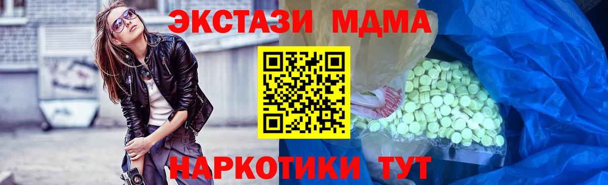 Ecstasy DUBAI Богородск