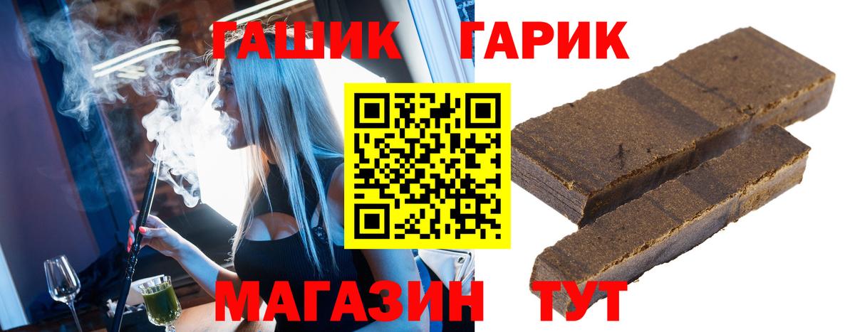 ГАШ Ice-O-Lator Богородск