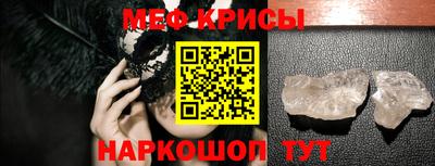 гидра Брянск