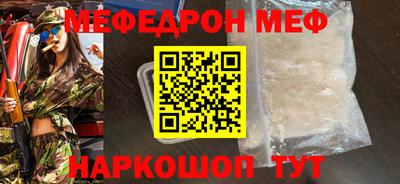 гидра Брянск