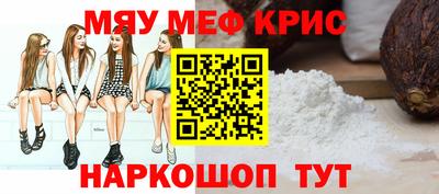 бутират Боровичи