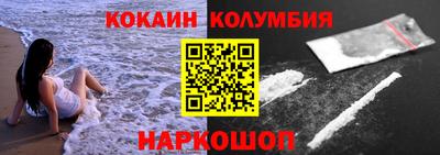 бутират Боровичи