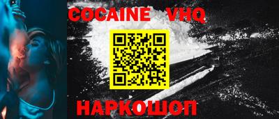 бутират Боровичи
