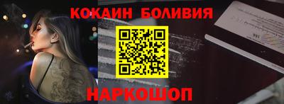 гидра Брянск