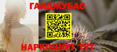 кокс Братск