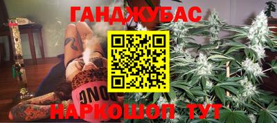 бутират Боровичи
