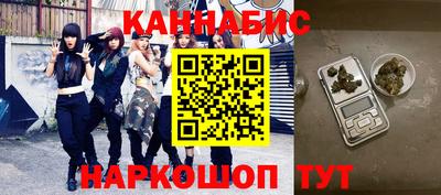 гидра Брянск