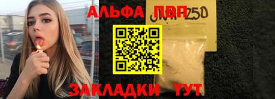 гидра Брянск