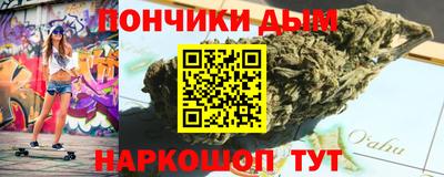 бутират Боровичи
