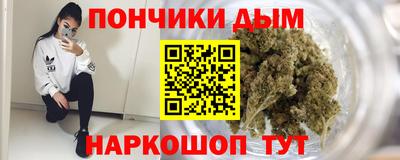 бутират Боровичи