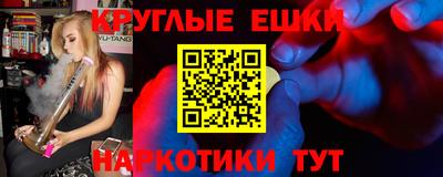 гидра Брянск