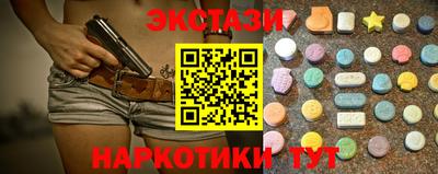 гидра Брянск