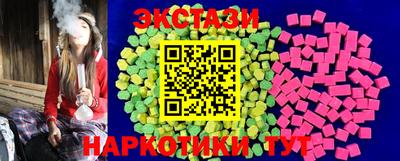 гидра Брянск