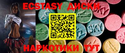 гидра Брянск
