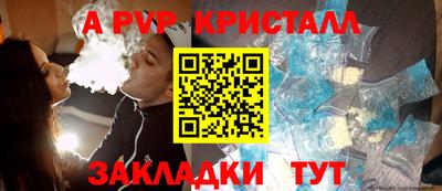 бутират Боровичи