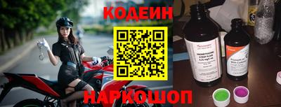 бутират Боровичи