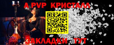 бутират Боровичи