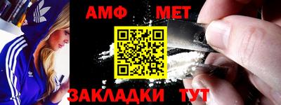 бутират Боровичи