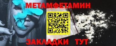гидра Брянск