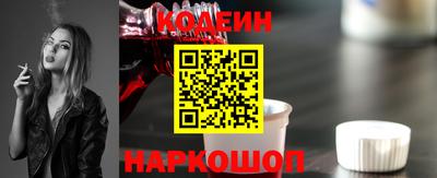 бутират Боровичи
