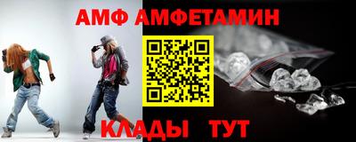 гидра Брянск