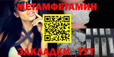 бутират Боровичи