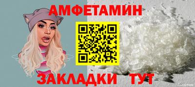бутират Боровичи