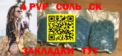 бутират Боровичи