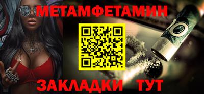 гидра Брянск