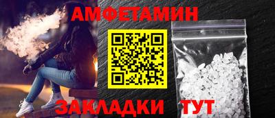 бутират Боровичи