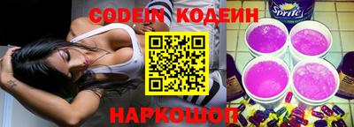 кокс Братск