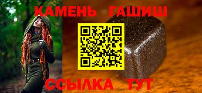 бутират Боровичи