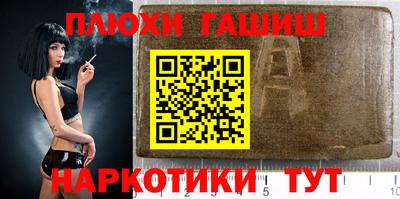 бутират Боровичи