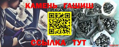 кокс Братск