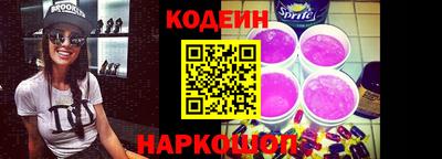 бутират Боровичи
