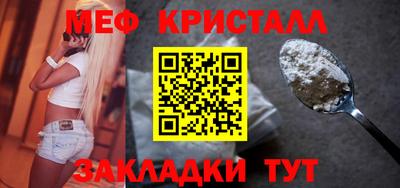гидра Брянск