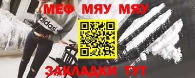 бутират Боровичи