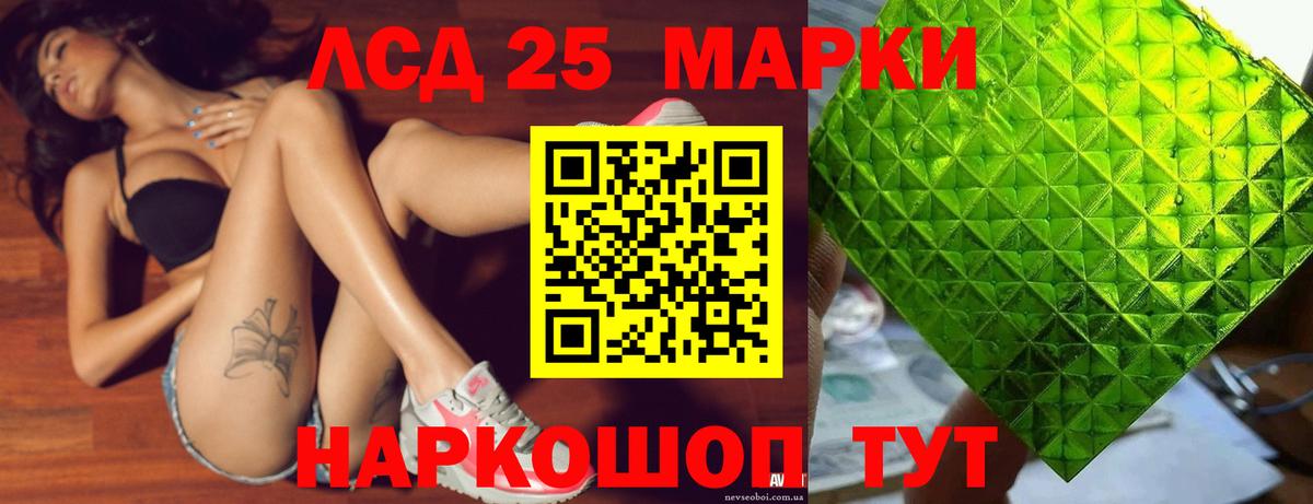 ЛСД экстази ecstasy  ЛСД экстази кислота  ЛСД экстази  Богородск  Вход с VPN 