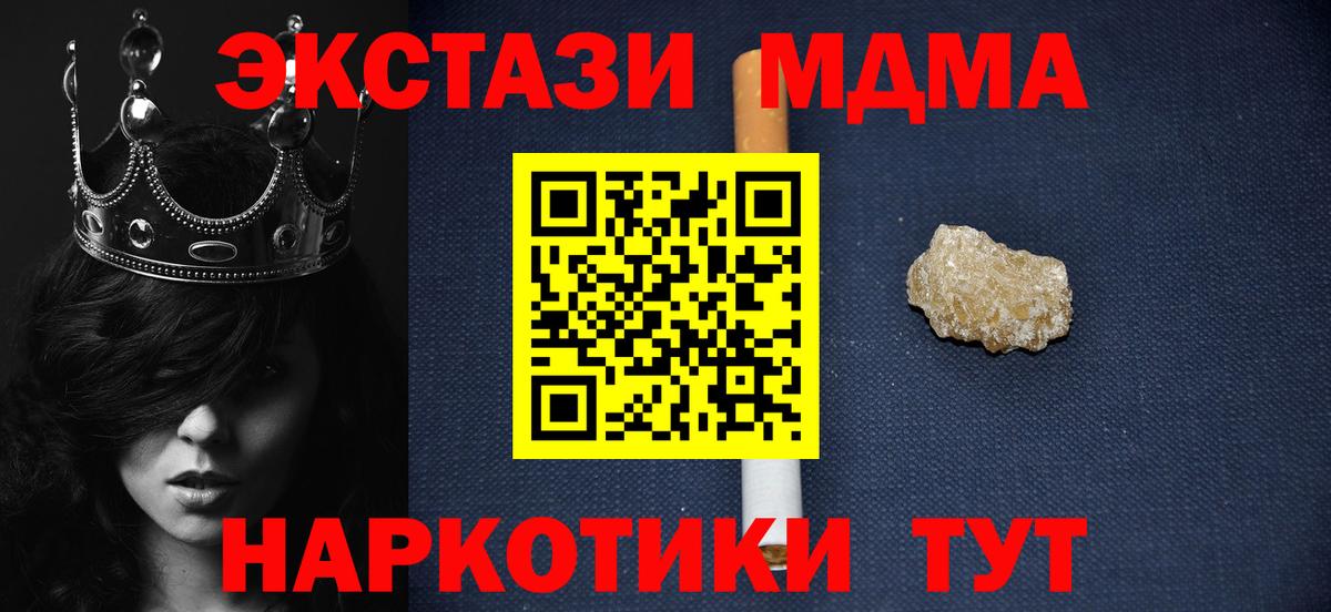 Марихуана Богородск