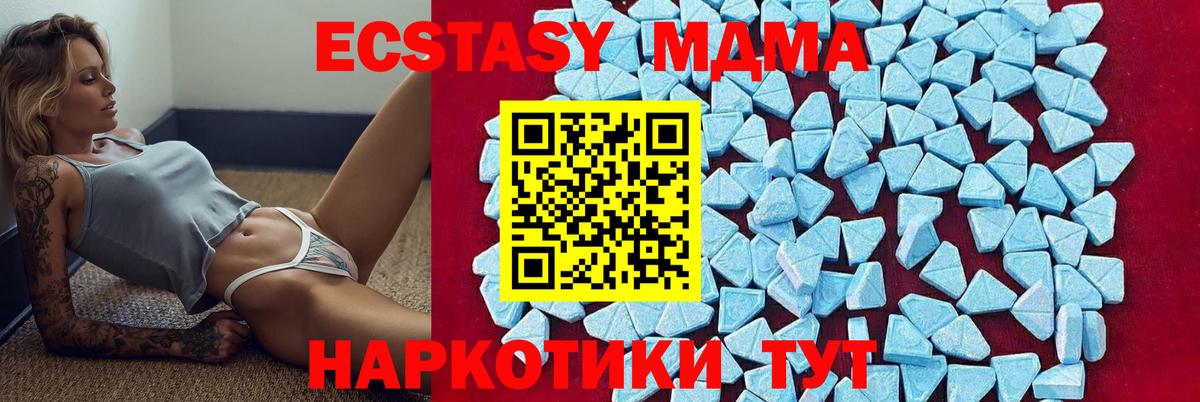 Богородск  MDMA Molly  Вход с VPN 