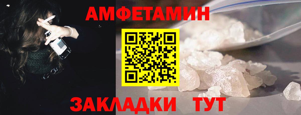 Кокаин  Гашиш  Альфа ПВП СК кристаллы  Меф   Экстази  Вход с VPN  Богородск  ГАШ 