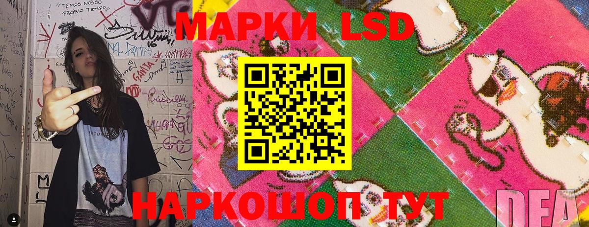 Наркотические марки 1,8мг Богородск