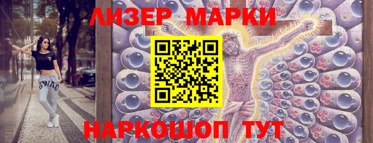 Богородск  Марки N-bome 1,5мг  Вход с VPN 
