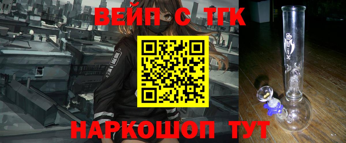 Дистиллят ТГК концентрат Богородск