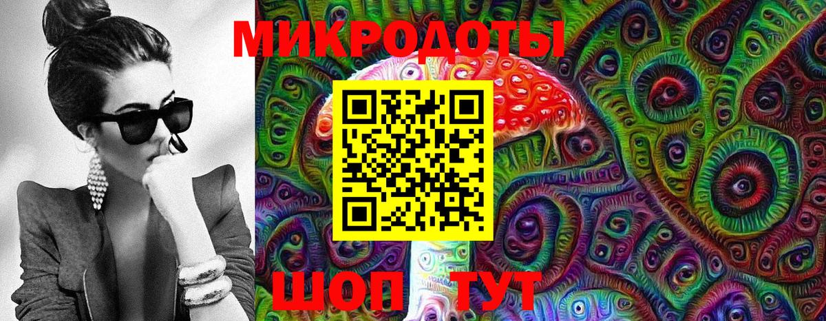 Галлюциногенные грибы прущие грибы  Вход с VPN  Богородск 