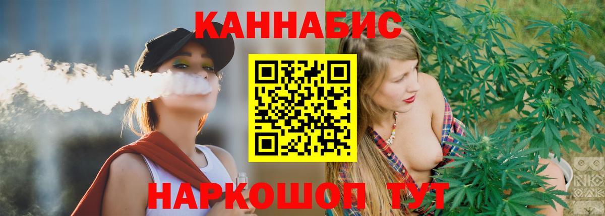 Бошки Шишки White Widow  Вход с VPN  Бошки марихуана конопля  Богородск  МАРИХУАНА марихуана 
